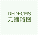 <b>中华人民共和国驻乌克兰大使馆经济商务处</b>