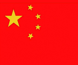 中华人民共和国