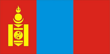 蒙古国国旗