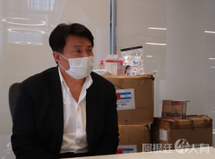 谷建峰会长出席向布市政府捐赠防疫物资座谈会