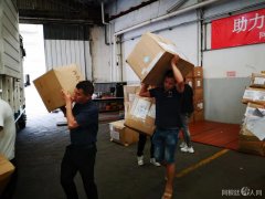 阿根廷温州同乡会“助力武汉 中国加油”捐赠物资助力家乡抗疫