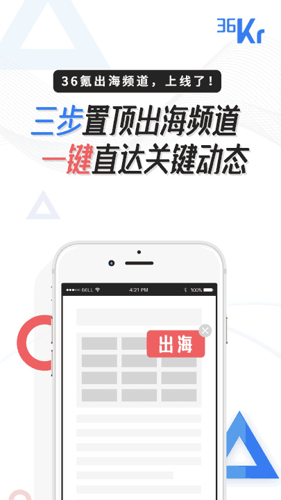 越南电商市场蓬勃发展,电商巨头却难避免亏损局面