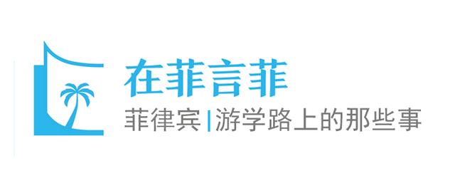 去菲律宾旅游,没有吃过这几道菲律宾美食的,太亏了