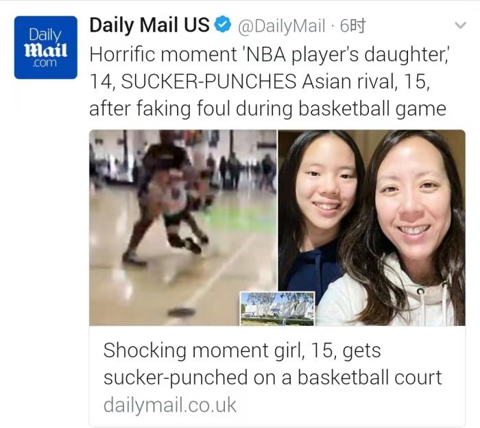 外媒报道截图。 外媒报道截图。