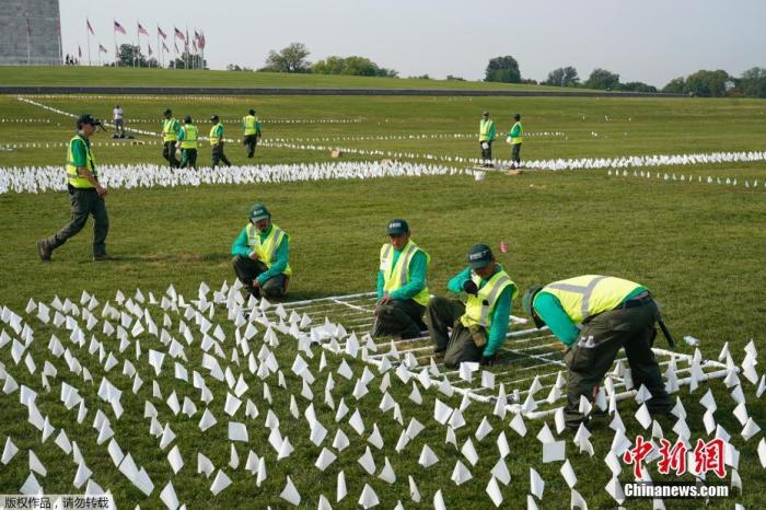 当地时间2021年9月15日,美国华盛顿特区,华盛顿国家广场上正在竖起一面面白色小旗帜,每一面旗子代表一名因新冠疫情而不幸去世的人。当项目完成时,广场上将竖立起63万面旗帜。 当地时间2021年9月15日,美国华盛顿特区,华盛顿国家广场上正在竖起一面面白色小旗帜,每一面旗子代表一名因新冠疫情而不幸去世的人。当项目完成时,广场上将竖立起63万面旗帜。