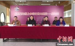 “2021年线上中华文化大乐园缅甸园”助力中缅文化交流