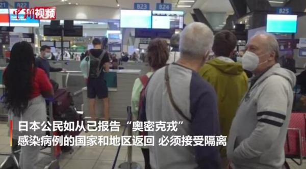图片来源:中新视频截图 图片来源:中新视频截图