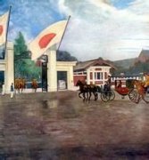<b>帝国大学</b>