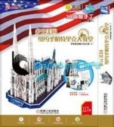 圣帕特里克大教堂