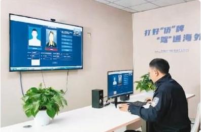 图为福州交警为海外侨胞远程办理驾驶证延期换证业务。来源:福州公安局网站 图为福州交警为海外侨胞远程办理驾驶证延期换证业务。来源:福州公安局网站