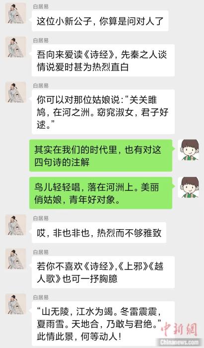制图 刘越 制图 刘越