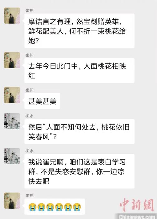 制图 刘越 制图 刘越