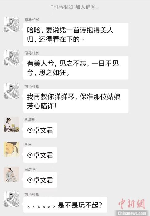 制图 刘越 制图 刘越
