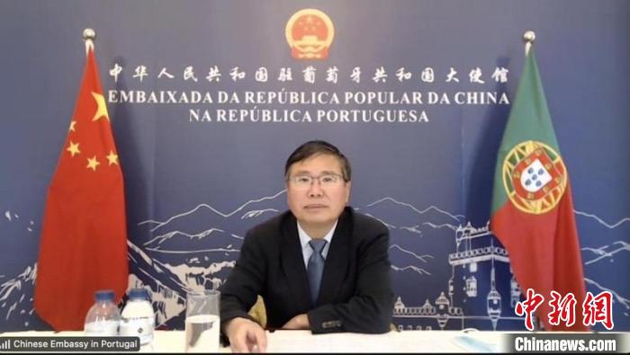 中国驻葡萄牙大使赵本堂致辞 南开大学供图 中国驻葡萄牙大使赵本堂致辞 南开大学供图