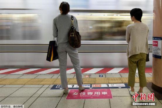 资料图:日本为防性骚扰推出了“女性专用车”。 资料图:日本为防性骚扰推出了“女性专用车”。