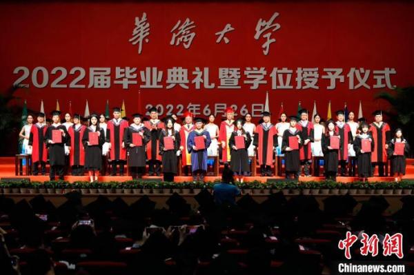 表彰优秀毕业生。 刘沛 摄 表彰优秀毕业生。 刘沛 摄