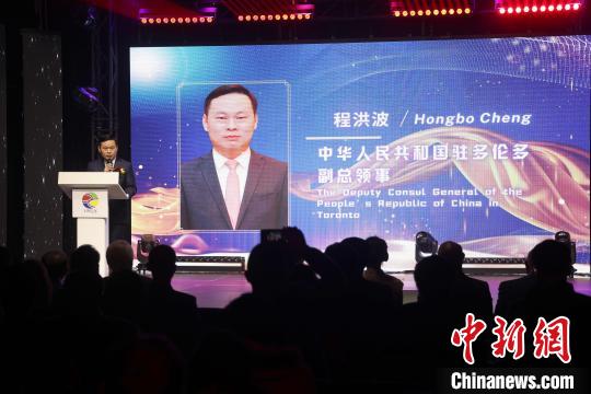 中国驻多伦多副总领事程洪波出席活动并致辞。 余瑞冬 摄 中国驻多伦多副总领事程洪波出席活动并致辞。 余瑞冬 摄
