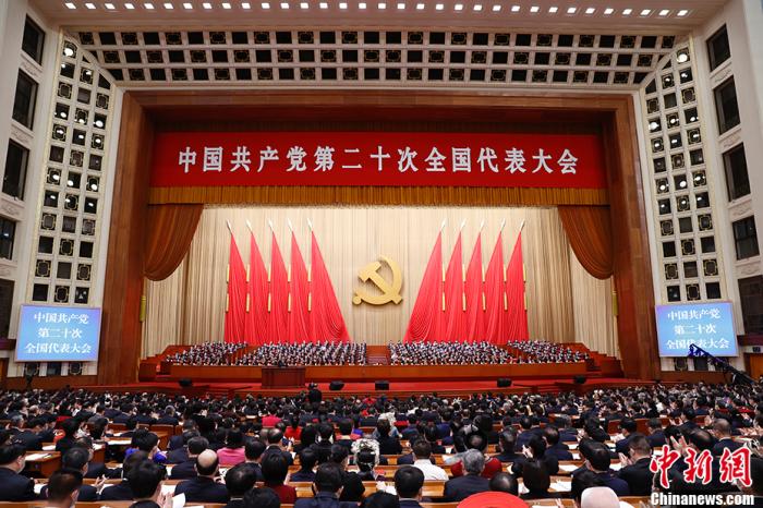 10月16日,中国共产党第二十次全国代表大会在北京人民大会堂隆重开幕。 <a target='_blank' data-cke-saved-href='http://www.chinanews.com/' href='http://www.chinanews.com/'>中新社</a>记者 盛佳鹏 摄 10月16日,中国共产党第二十次全国代表大会在北京人民大会堂隆重开幕。 <a target='_blank' data-cke-saved-href='http://www.chinanews.com/' href='http://www.chinanews.com/'>中新社</a>记者 盛佳鹏 摄