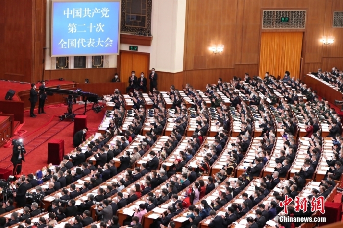 10月16日,中国共产党第二十次全国代表大会在北京人民大会堂隆重开幕。 <a target='_blank' data-cke-saved-href='http://www.chinanews.com/' href='http://www.chinanews.com/'>中新社</a>记者 蒋启明 摄 10月16日,中国共产党第二十次全国代表大会在北京人民大会堂隆重开幕。 <a target='_blank' data-cke-saved-href='http://www.chinanews.com/' href='http://www.chinanews.com/'>中新社</a>记者 蒋启明 摄