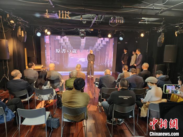 短篇电影《原书之藏》首映发布会。 主办方供图 短篇电影《原书之藏》首映发布会。 主办方供图