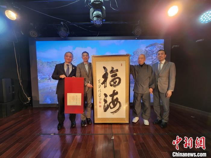 日本黄檗宗管长近藤博道向黄檗文化促进会致赠书法作品、隐元禅师谥号册书复制品挂轴等。 主办方供图 日本黄檗宗管长近藤博道向黄檗文化促进会致赠书法作品、隐元禅师谥号册书复制品挂轴等。 主办方供图