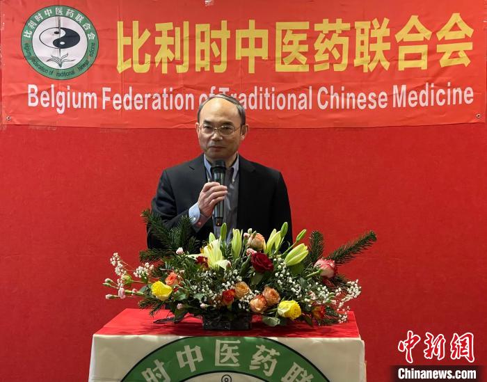 中国驻比利时大使曹忠明应邀与会,为比利时中医药联合会“鼓劲打气”。 德永健 摄 中国驻比利时大使曹忠明应邀与会,为比利时中医药联合会“鼓劲打气”。 德永健 摄