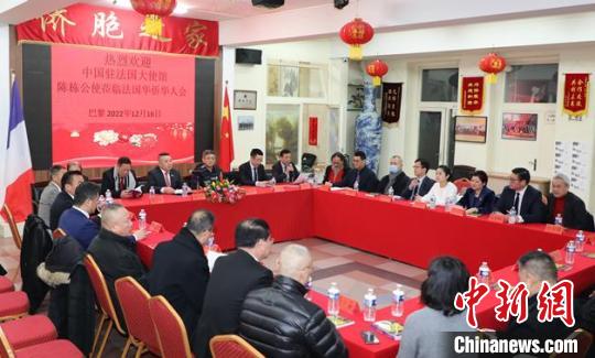 当地时间12月16日,中国驻法国使馆公使陈栋赴巴黎中心区侨社走访座谈。 中国驻法国使馆 供图 当地时间12月16日,中国驻法国使馆公使陈栋赴巴黎中心区侨社走访座谈。 中国驻法国使馆 供图