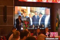 <b>巴西侨界热议“新时期中巴机遇”：转型有新机 乐做摆渡人</b>