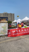 <b>身在加国 共叙乡情 —第十届多伦多花草节圆满落幕</b>