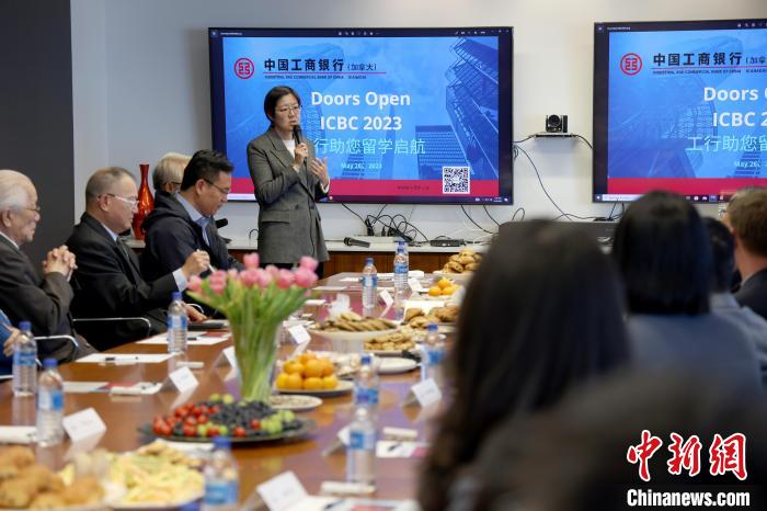 工银加拿大高级行政副总裁那美洲介绍面向留学群体的在线金融服务。 余瑞冬 摄 工银加拿大高级行政副总裁那美洲介绍面向留学群体的在线金融服务。 余瑞冬 摄