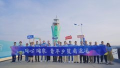 <b>举县护海赢未来——象山青年乡贤洪紫千看亚运有感</b>