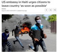 <b>美国务院：这国安全形势恶化，美公民应立即离开！</b>