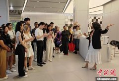 <b>澳大利亚华裔大学生访上海企业 感知数字化发展活力</b>