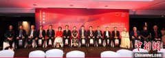 <b>全英华侨华人举行新中国成立74周年国庆庆典</b>