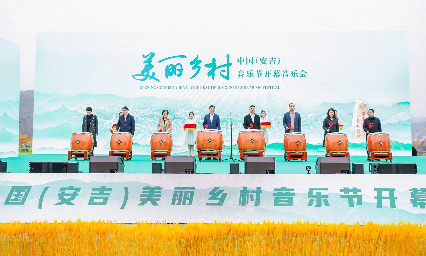 干武东:以音乐为媒,奏响美丽乡村蝶变华章,向世界讲好中国故事