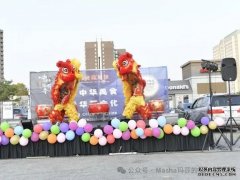 <b>加拿大华社中秋美食嘉年华开幕</b>