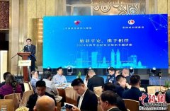 中国驻菲使馆举办海外公民安全知识专题讲座