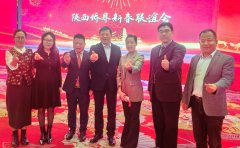 <b>2025陕西侨界新春联谊会成功举办</b>
