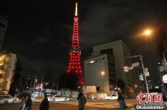 东京塔披上“中国红” 旅日华侨华人贺新春