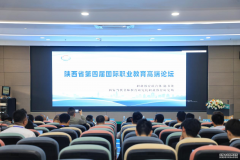 专访 | 深化国际合作与AI赋能：陕西职教出海的破局之道 ——对话中国侨商会常务副会长、陕